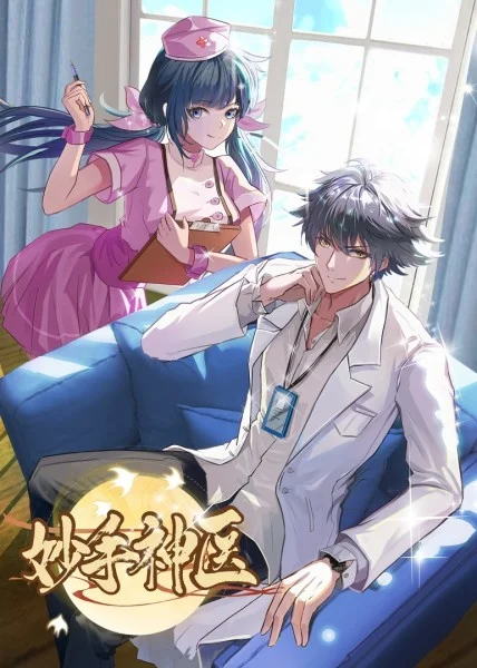 希特勒的男孩