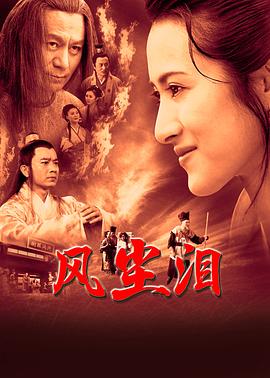 幸存的孩子