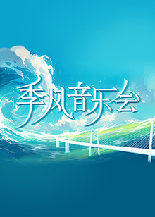平凡英雄2022
