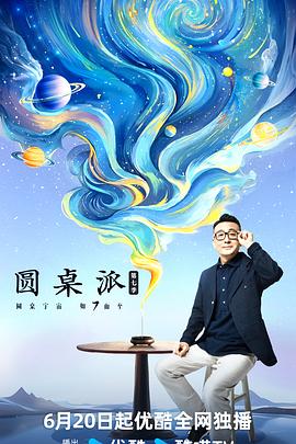 攻略冷少主