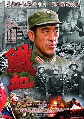 巅峰战士