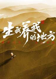 丝结之谜