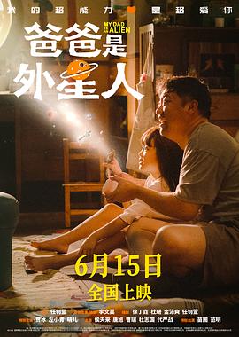 爱有来生