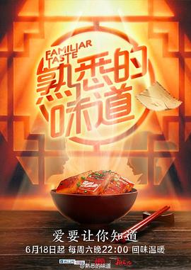 爱情治疗师