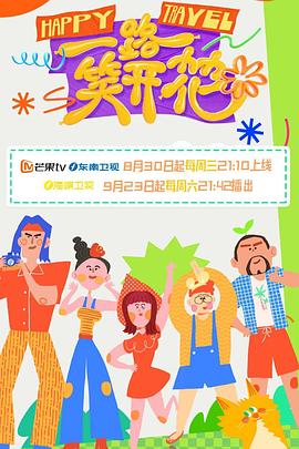 幸福之钟