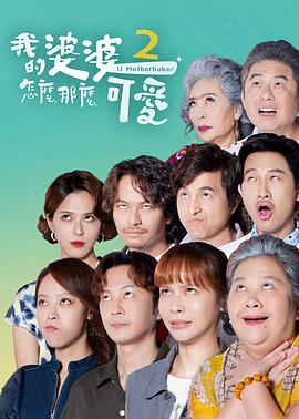 幸存者2021