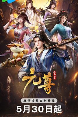 巅峰战士