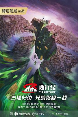 巴克叔叔