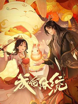无声婚礼