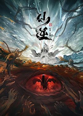 无畏上将高尔察克